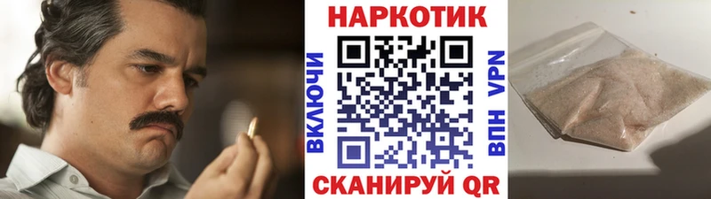 Купить наркотик аптеки Миасс Альфа ПВП Каннабис АМФ hydra ГАШ КОКАИН Меф
