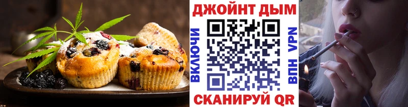 Cannafood конопля закладка Миасс
