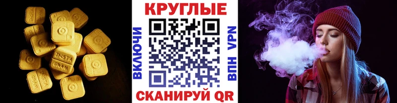 Ecstasy ешки  мега сайт  Миасс 