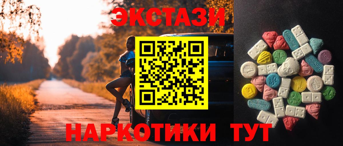 ЭКСТАЗИ Punisher Миасс