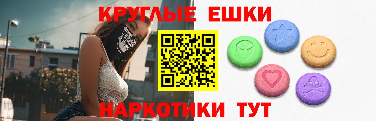 Ecstasy  ЭКСТАЗИ Philipp Plein  Вход с VPN  Миасс  ЭКСТАЗИ DUBAI 