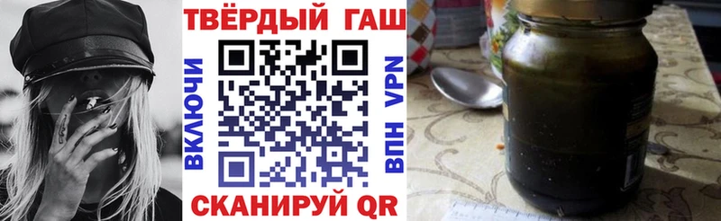 ГАШИШ гашик Миасс