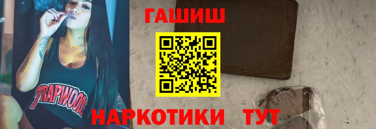 Гашиш VHQ Миасс