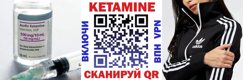 КЕТАМИН ketamine  купить наркоту  Миасс 