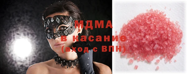 экстази Алексеевка