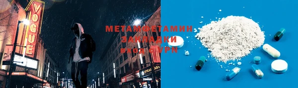 экстази Алексеевка