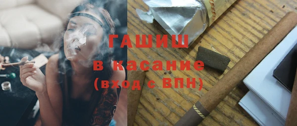 молекула духа Алзамай