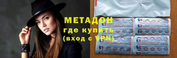 молекула духа Алзамай