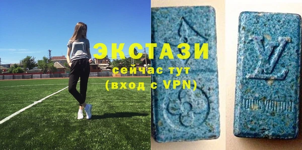 молекула духа Алзамай