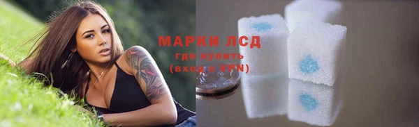 MESCALINE Алексин