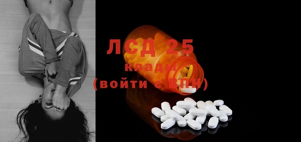 экстази Алексеевка