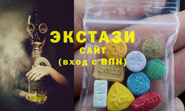 молекула духа Алзамай