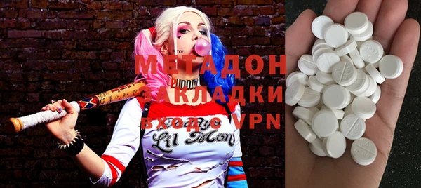 экстази Алексеевка