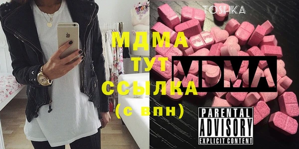 MESCALINE Алексин