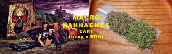 MESCALINE Алексин