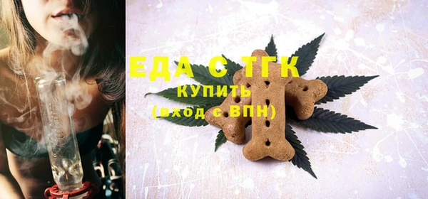 экстази Алексеевка