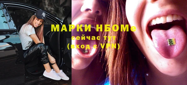 молекула духа Алзамай