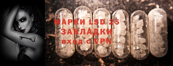 MESCALINE Алексин