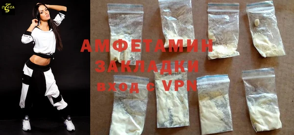 молекула духа Алзамай