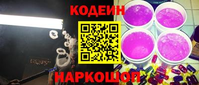 PSILOCYBIN Кинель