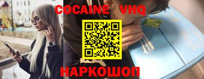 меф VHQ Кингисепп