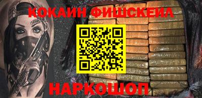 меф VHQ Кингисепп