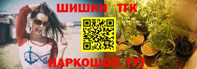 меф VHQ Кингисепп