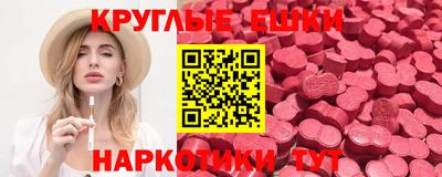 меф VHQ Кингисепп