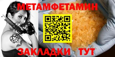 мефедрон Ярославль