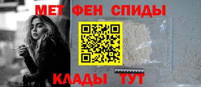 мефедрон Кимры