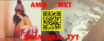 меф VHQ Кингисепп