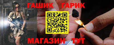 меф VHQ Кингисепп