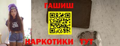 меф VHQ Кингисепп
