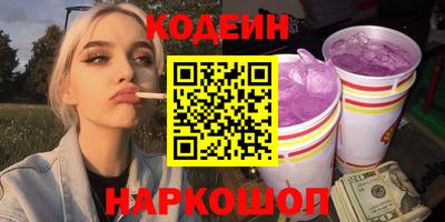 меф VHQ Кингисепп
