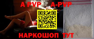 меф VHQ Кингисепп