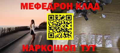 меф VHQ Кингисепп