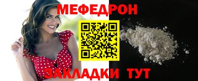 мефедрон Кимры
