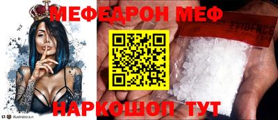 мефедрон Кимры