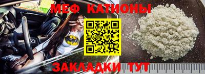 мефедрон Кимры