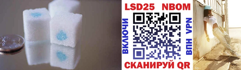 Лсд 25 экстази ecstasy ссылка на мегу Миасс