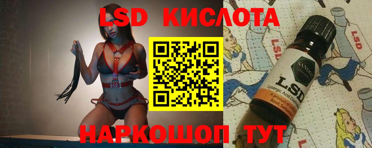 Героин Миасс
