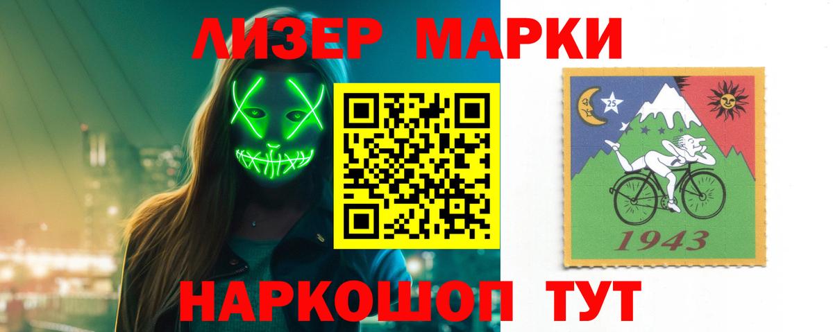 ЛСД экстази кислота  LSD-25 экстази ecstasy  Вход с VPN  Миасс 