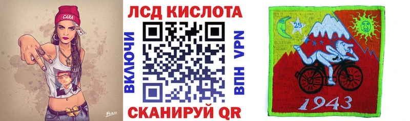 Марки NBOMe 1500мкг  Миасс 