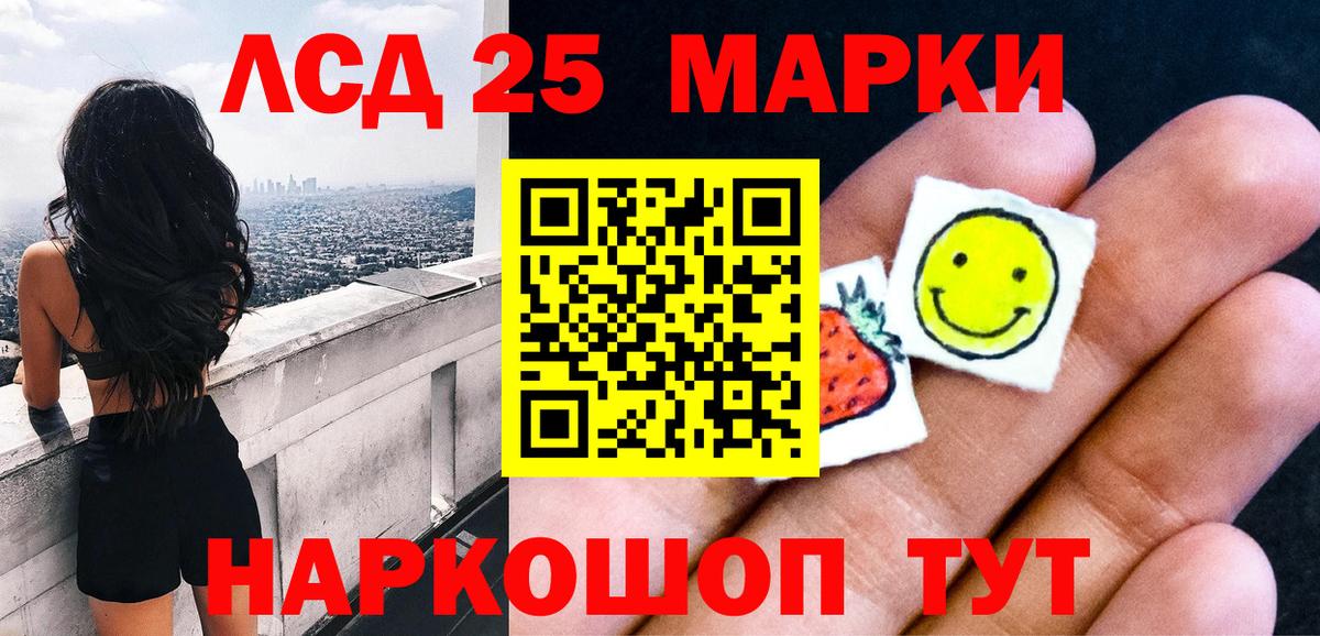 Меф   Экстази  Героин  Кетамин  Гашиш  МЕТАМФЕТАМИН  Миасс  Конопля  Кокаин  Вход с VPN 