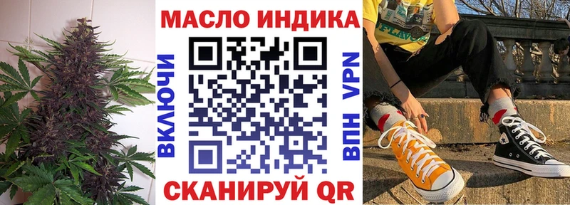 купить наркоту  Миасс  ТГК концентрат 