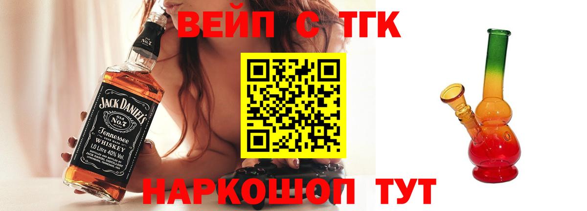 ТГК THC oil  Дистиллят ТГК THC oil  Вход с VPN  Миасс 