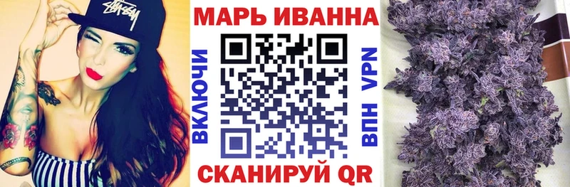 KRAKEN ТОР  Миасс  Марихуана конопля 