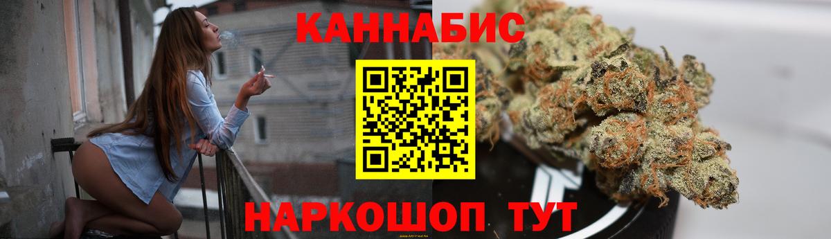 Шишки марихуана тримм  Вход с VPN  Миасс  Конопля LSD WEED  Каннабис MAZAR 